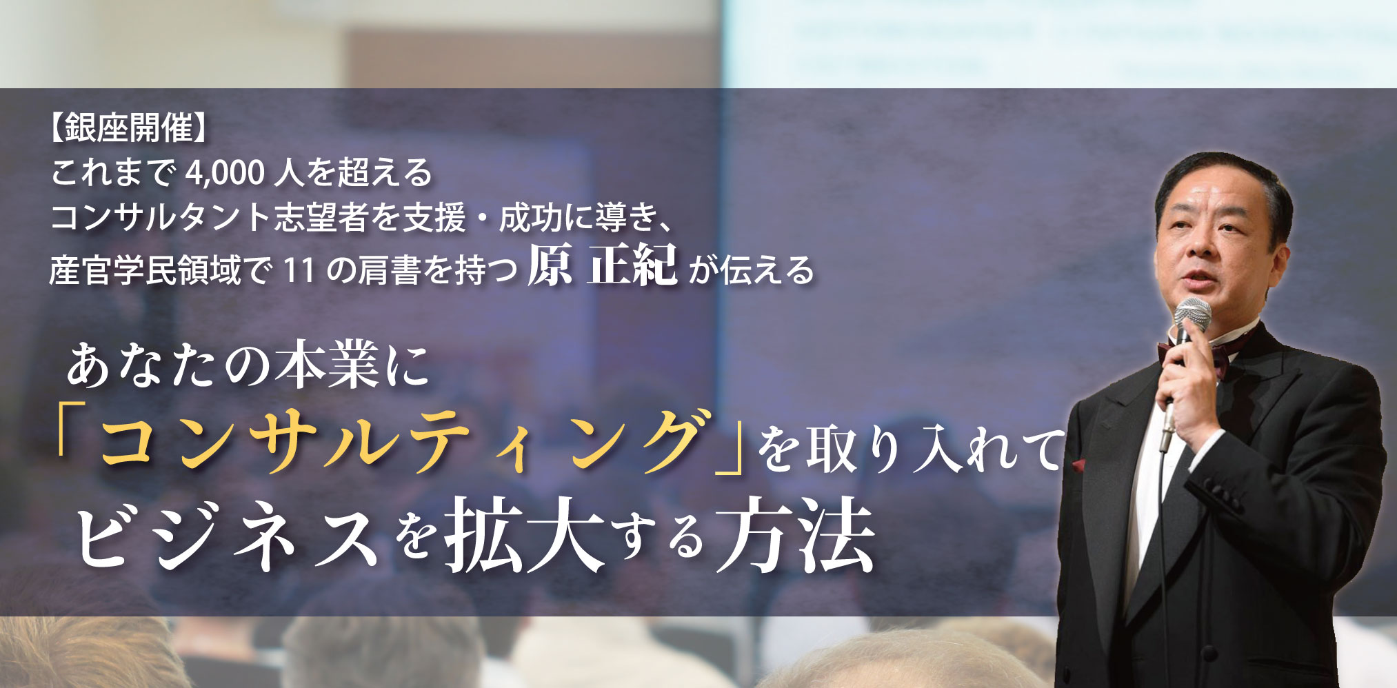 プレセミナーバナーver4_ol プレセミナーバナーver4_ol