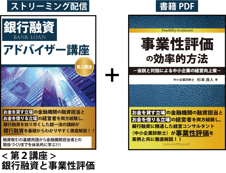杉本さん書籍PDFセット画像ver2_04 杉本さん書籍PDFセット画像ver2_04