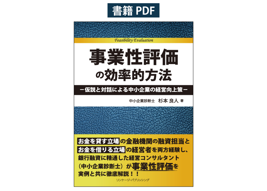 杉本さん書籍画像 杉本さん書籍画像