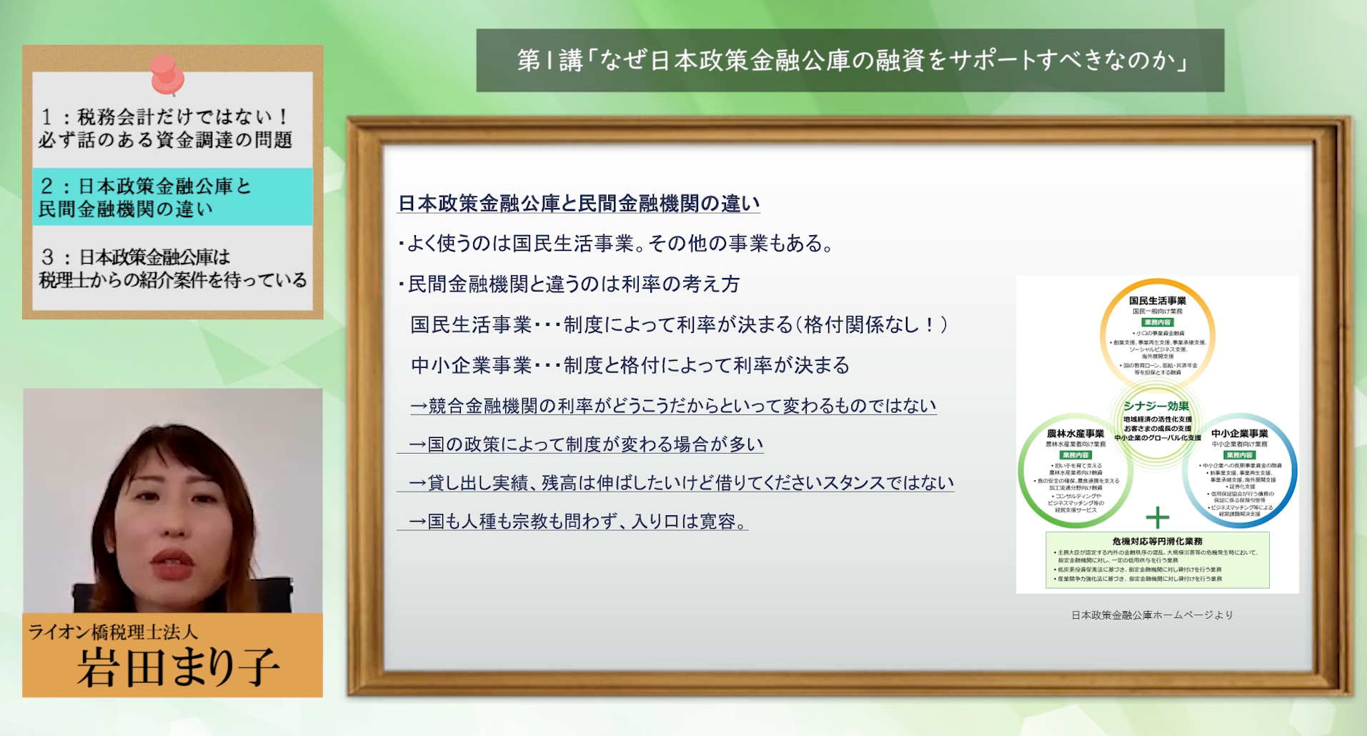スクリーンショット (59) スクリーンショット (59)